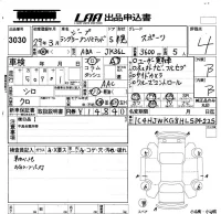Chrysler JEEP WRANGLER лот № 3030 оценка 4  с аукциона в Японии 5