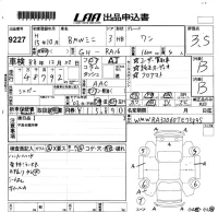 BMW MINI лот № 9227 оценка 3.5  с аукциона в Японии 5