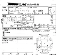 Toyota HIACE лот № 3174 оценка 3.5  с аукциона в Японии 5