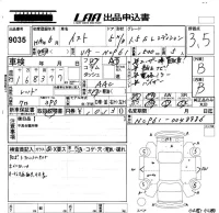 Toyota IST лот № 9035 оценка 3.5  с аукциона в Японии 5