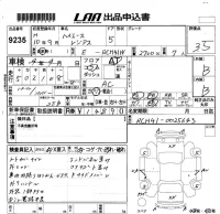 Toyota HIACE REGIUS лот № 9235 оценка 3.5  с аукциона в Японии 5