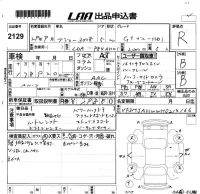 Peugeot 3008 лот № 2129 оценка R  с аукциона в Японии 5