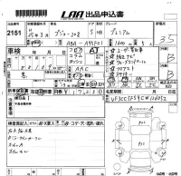 Peugeot 208 лот № 2151 оценка 3.5  с аукциона в Японии 5