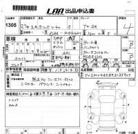 Volvo V40 лот № 1305 оценка 4  с аукциона в Японии 5
