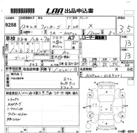 Toyota FUNCARGO лот № 9258 оценка 3.5  с аукциона в Японии 5