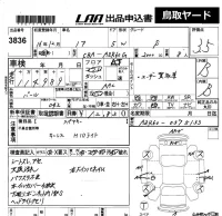 Toyota NOAH лот № 3836 оценка 3.5  с аукциона в Японии 5