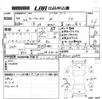 Nissan CUBECUBIC лот № 9265 оценка 4  с аукциона в Японии 5