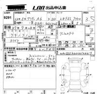 Audi A6 лот № 9291 оценка 3.5  с аукциона в Японии 5