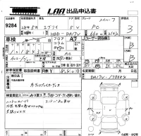 Suzuki EVERY лот № 9284 оценка 3  с аукциона в Японии 5