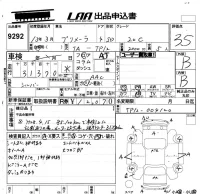 Nissan PRIMERA лот № 9292 оценка 3.5  с аукциона в Японии 5