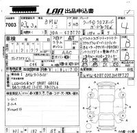 BMW MINI лот № 7003 оценка 4  с аукциона в Японии 5