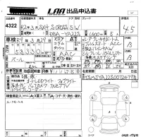 Suzuki SX-4 лот № 4322 оценка 4.5  с аукциона в Японии 5
