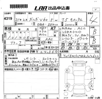 Volvo V60 лот № 4319 оценка 4  с аукциона в Японии 5