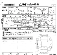 Volkswagen GOLF лот № 4316 оценка 4.5  с аукциона в Японии 5