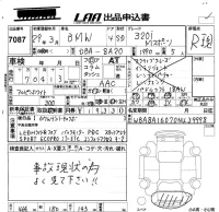 BMW 3-Series лот № 7087 оценка R  с аукциона в Японии 5