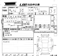Volkswagen POLO лот № 7085 оценка 3.5  с аукциона в Японии 5