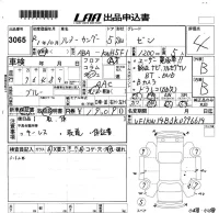 Renault KANGOO лот № 3065 оценка 4  с аукциона в Японии 5