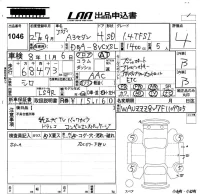 Audi A3 лот № 1046 оценка 4  с аукциона в Японии 5