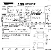 Suzuki SPACIA лот № 3008 оценка 4.5  с аукциона в Японии 5