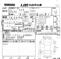 Suzuki SX-4 лот № 3012 оценка 4  с аукциона в Японии 5