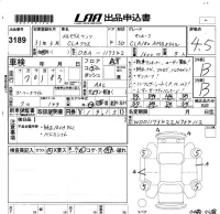 Mercedes-Benz CLA CLASS лот № 3189 оценка 4.5  с аукциона в Японии 5
