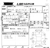 Nissan PRESAGE лот № 9361 оценка 3.5  с аукциона в Японии 5