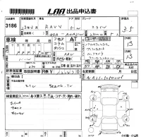 Toyota RAV4 лот № 3186 оценка 3.5  с аукциона в Японии 5