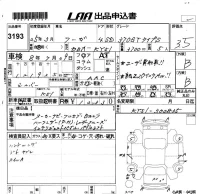 Nissan FUGA лот № 3193 оценка 3.5  с аукциона в Японии 5