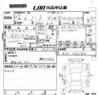 Nissan NOTE лот № 2204 оценка 3.5  с аукциона в Японии 5