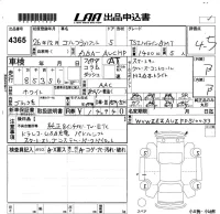 Volkswagen GOLF VARIANT лот № 4365 оценка 4.5  с аукциона в Японии 5