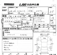 Honda INSPIRE лот № 9357 оценка 3.5  с аукциона в Японии 5