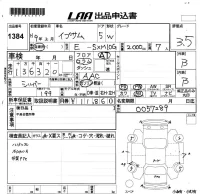 Toyota IPSUM лот № 1384 оценка 3.5  с аукциона в Японии 5