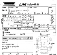 Toyota LITE ACE TRUCK лот № 9013 оценка 3  с аукциона в Японии 5