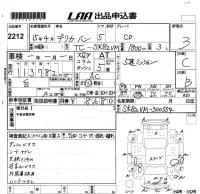 Mitsubishi DELICA лот № 2212 оценка 3  с аукциона в Японии 5