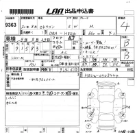 Mitsubishi EK WAGON лот № 9363 оценка 4  с аукциона в Японии 5
