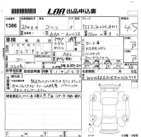 Volkswagen GOLF лот № 1386 оценка 4.5  с аукциона в Японии 5