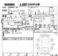 Honda N VAN лот № 2205 оценка 4  с аукциона в Японии 5