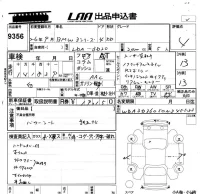 BMW 3-Series лот № 9356 оценка 4  с аукциона в Японии 5