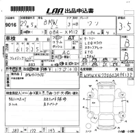 BMW MINI лот № 9016 оценка 3.5  с аукциона в Японии 5