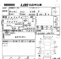Suzuki ALTO лот № 2219 оценка 4  с аукциона в Японии 5