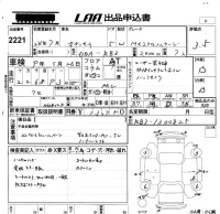 Honda ODYSSEY лот № 2221 оценка R  с аукциона в Японии 5
