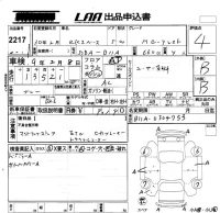 Mitsubishi EK SPACE лот № 2217 оценка 4  с аукциона в Японии 5