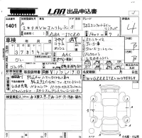 Volkswagen GOLF TOURAN лот № 1401 оценка 4  с аукциона в Японии 5