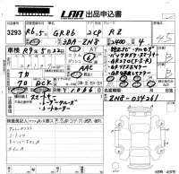 Toyota GT 86 лот № 3293 оценка 4.5  с аукциона в Японии 5