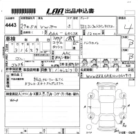 Volkswagen POLO лот № 4443 оценка 4  с аукциона в Японии 5