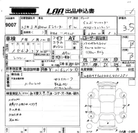 BMW 5-Series лот № 9007 оценка 3.5  с аукциона в Японии 5