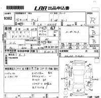 Suzuki ALTO лот № 9382 оценка R  с аукциона в Японии 5