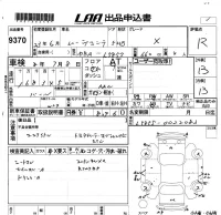 Daihatsu MOVE CONTE лот № 9370 оценка R  с аукциона в Японии 5