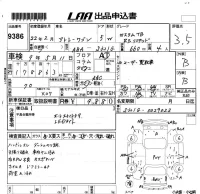 Daihatsu Atrai Wagon лот № 9386 оценка 3.5  с аукциона в Японии 5