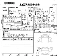 Honda FREED лот № 3085 оценка 4  с аукциона в Японии 5